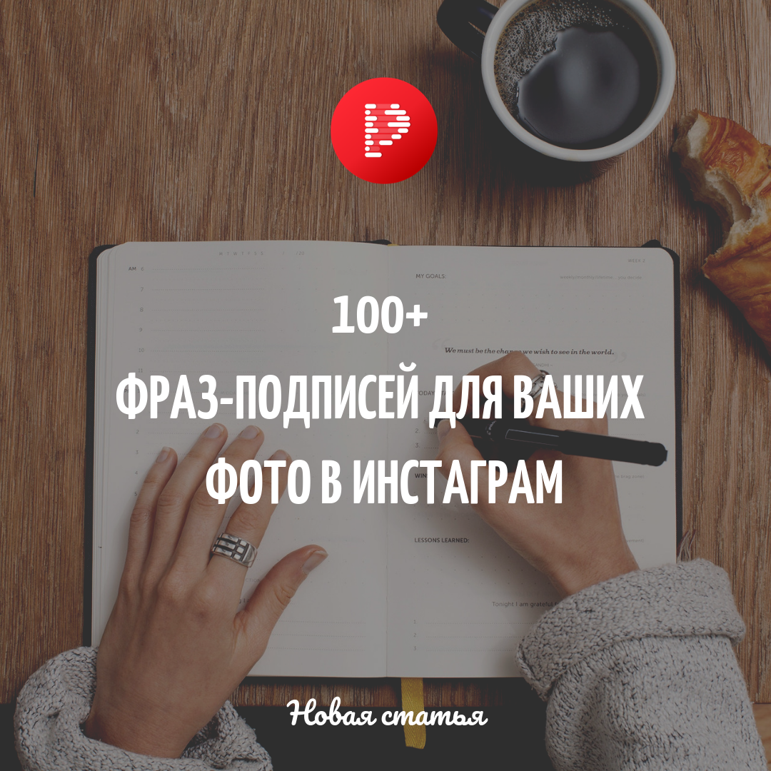 На инстаграм-странице женского журнала о красоте появился пост о моде 60-х Вот только все в ярости, ведь отсылает он к зверскому убийству беременной женщины