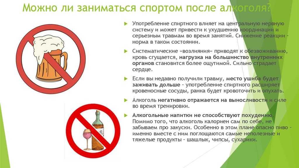 В Сети развирусилось рекламное видео ночного клуба рэпера Pitbull, где посетители занимаются фитнесом и пьют алкоголь под электронную музыку