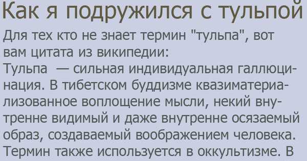 Воображаемый друг