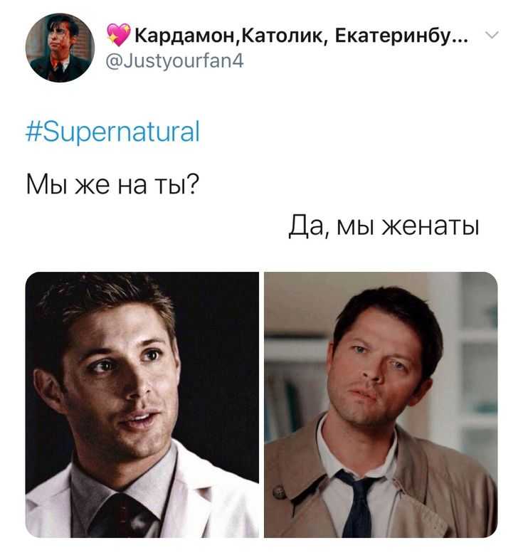 Кастиэль/персонаж