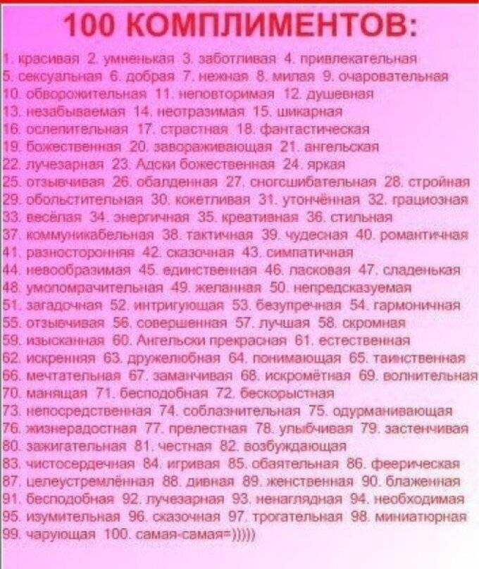Как развести девушку на фото | 7 способов в блоге александра галевича