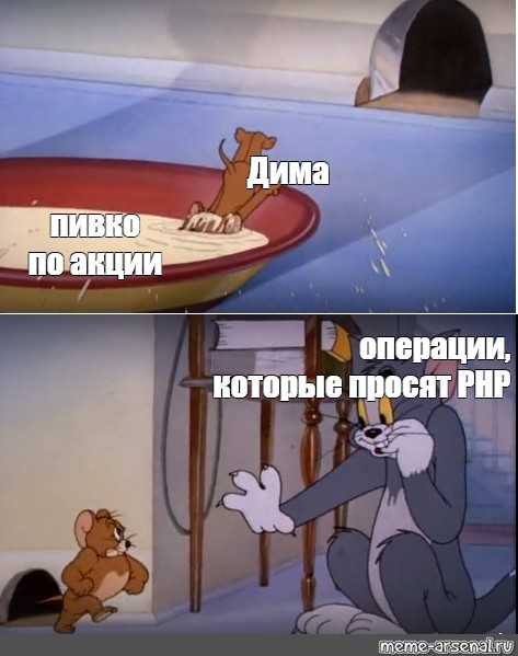 Универсальные мемы, которые подарил нам «том и джерри»