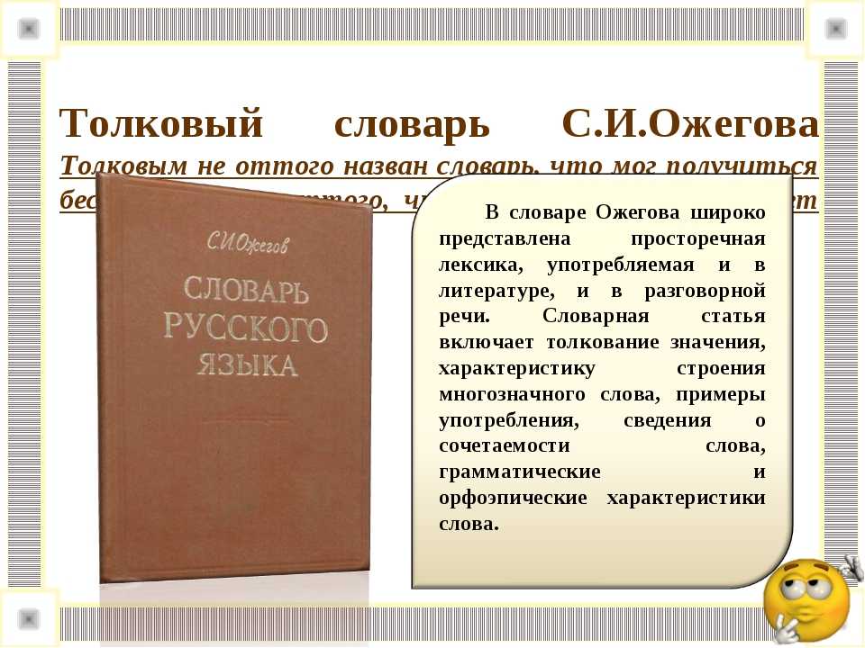 Тюбик, чечик, масик, штрих: что значат эти типажи парней и почему стали популярными мемами?