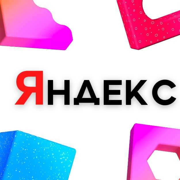 Что будет если логотип яндекс