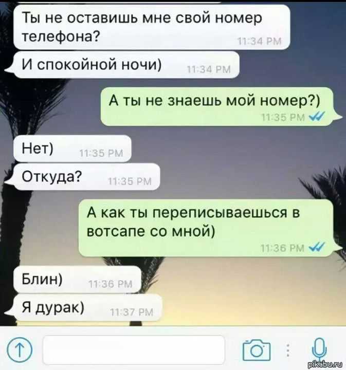Поведение влюбленного мужчины: 5 показателей того, что он скрывает чувства