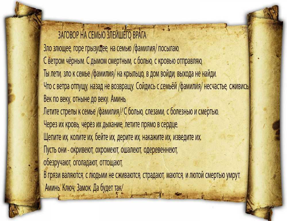 Как ответить на оскорбление красиво и умно: 60 крутых примеров + советы