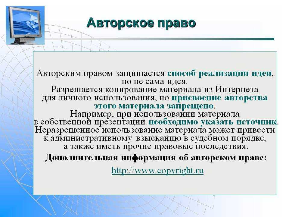 24.03.2021 новые правила работы с персональными данными :: комментарии законодательства