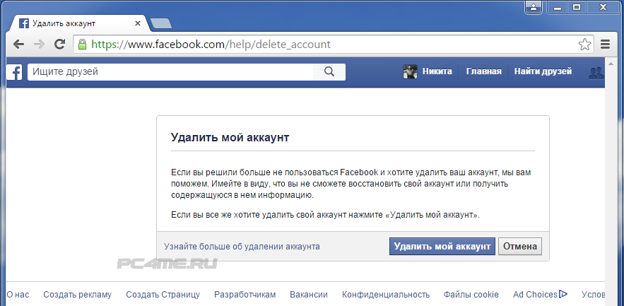 Как отписаться от подписок и рассылок в facebook — отменить