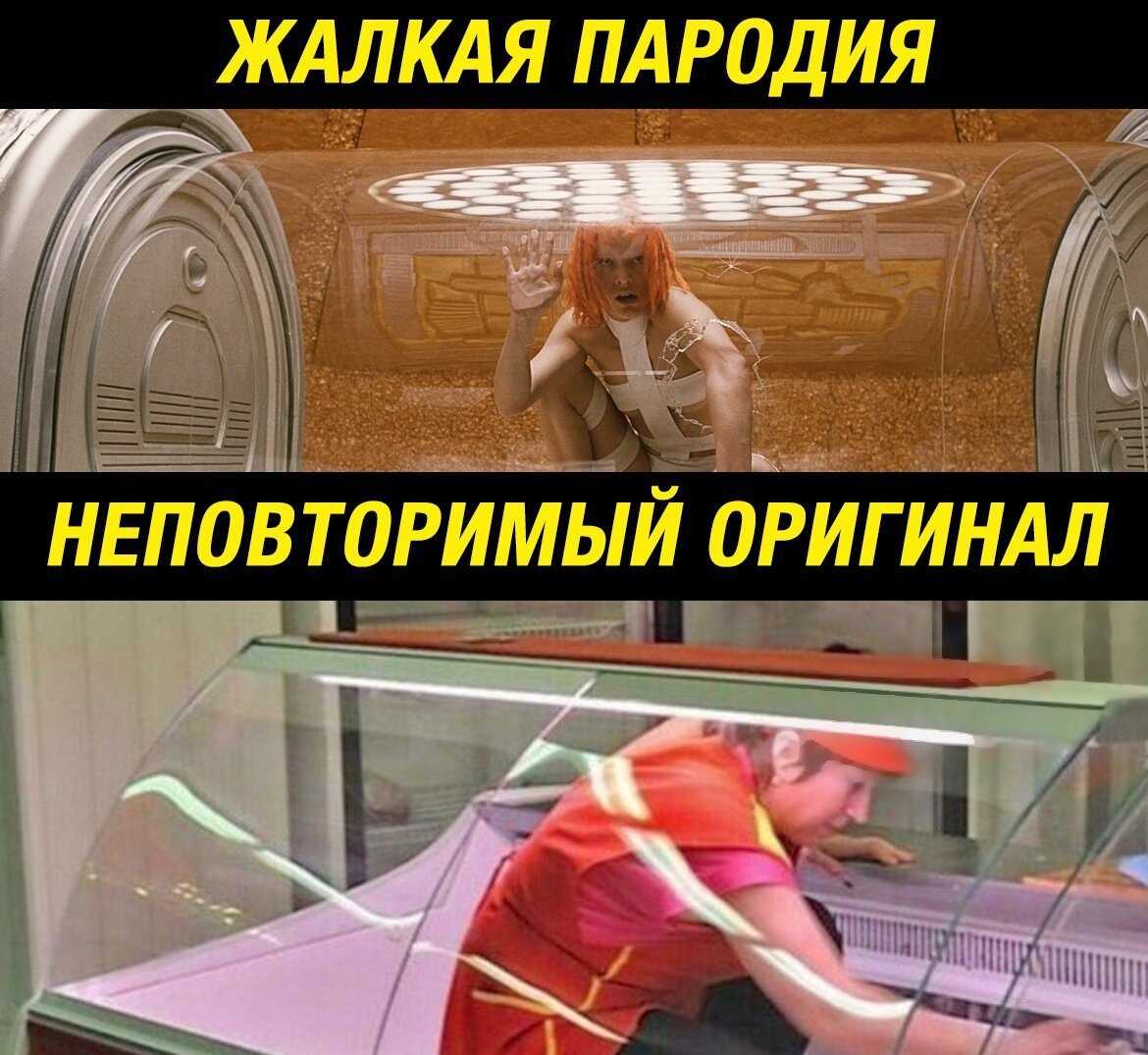 В клипе everybody little big нашлись пасхалки-мемы
