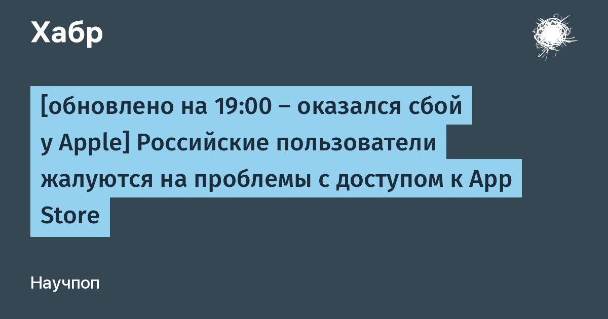 В россии могут национализировать apple и ikea | новости mos.news