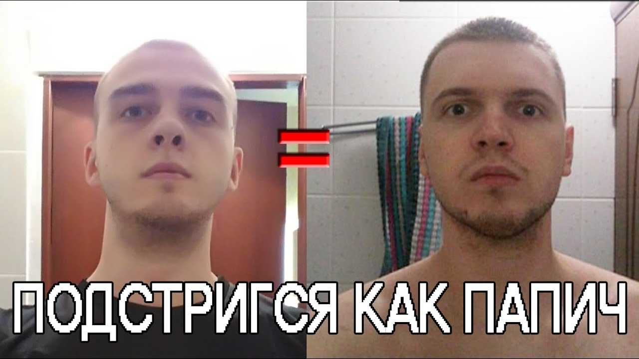Как папич стал любимым героем зумеров без twitch. теперь легендарный стример в мемах о школе и семье