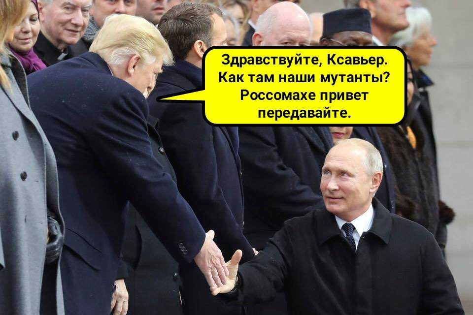 Мировые лидеры встретились во франции на праздновании столетия окончания первой мировой войны