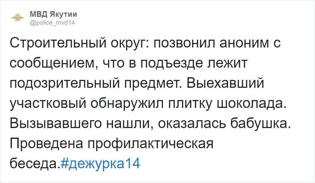 Поиск людей в одноклассниках