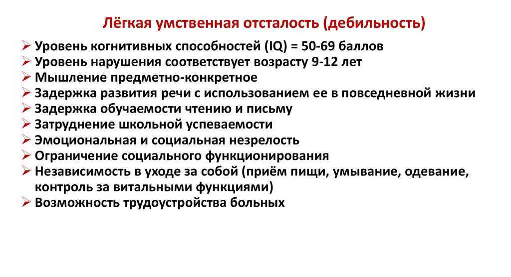 Сняла диагноз «умственная отсталость» и будет учителем. как после коррекционной школы полина отстояла себя | правмир