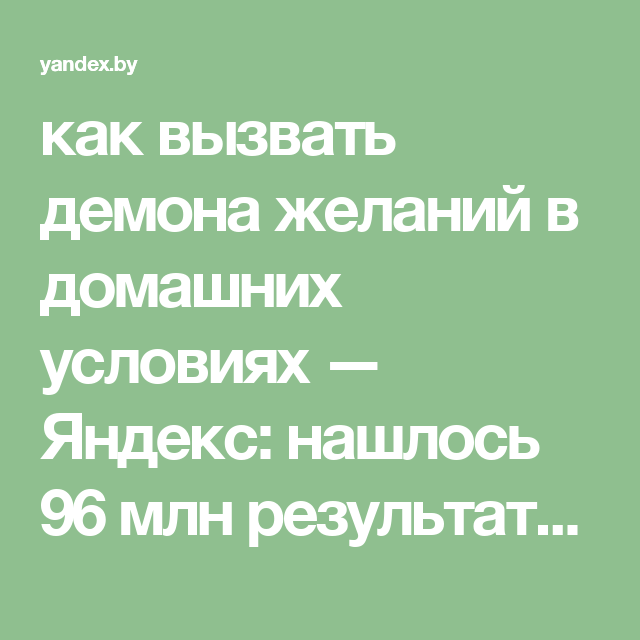 Как играть в хитрый треугольник в 2023
