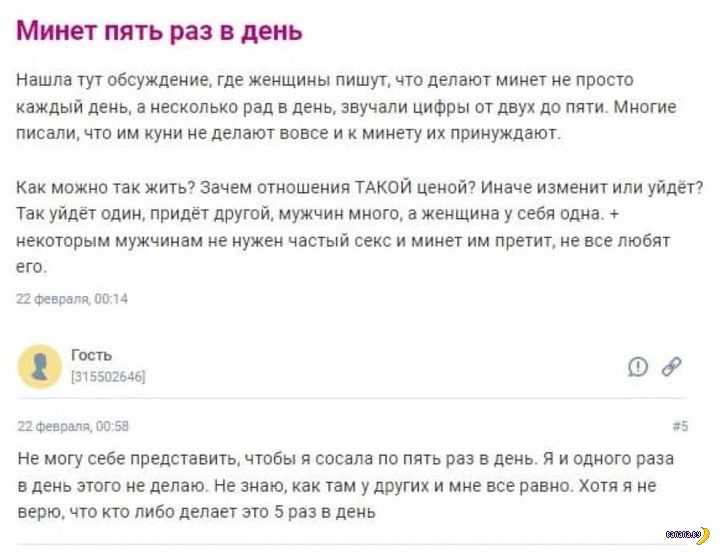 9 вариантов позы 69 в сексе, ее плюсы и минусы