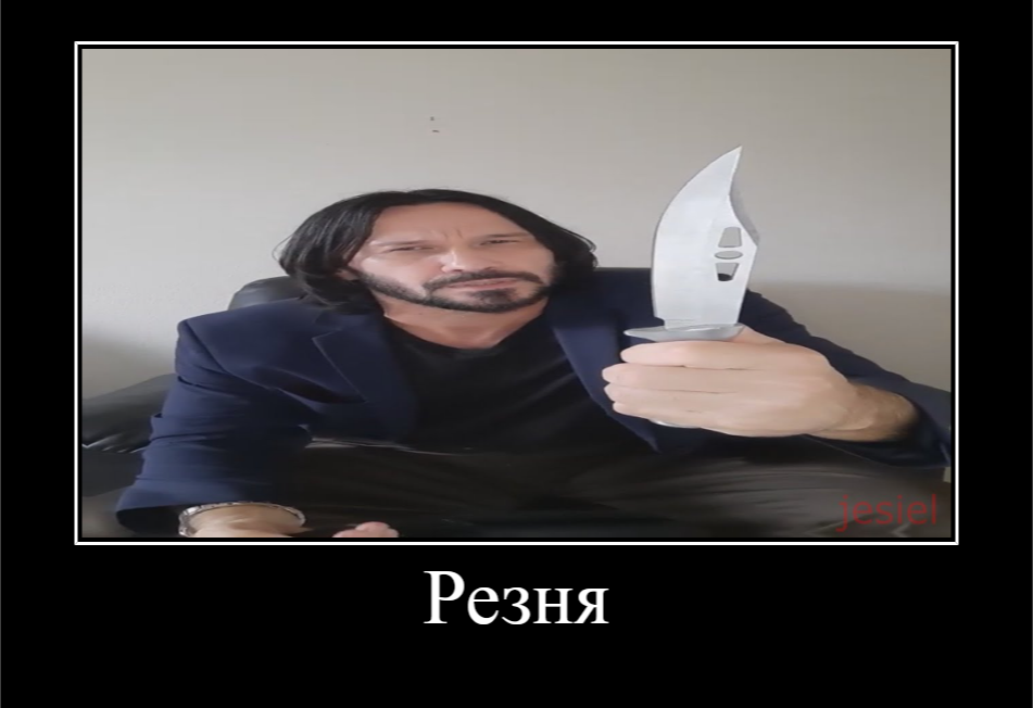 7 веселых мемов с киану ривзом, которые вне времени