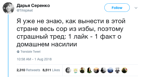 Почему дарью серенко критикуют за ответ на травлю в сети. слив данных — метод владислава позднякова? — medialeaks.ru на ru24.net