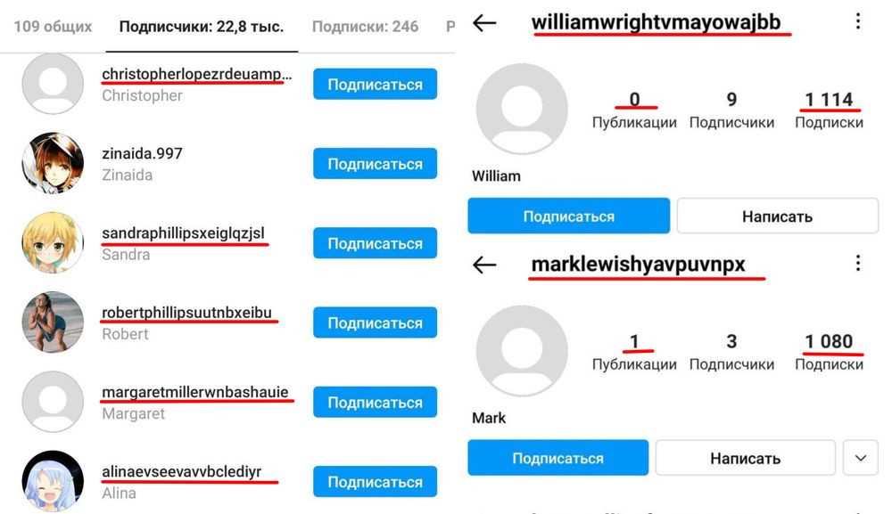 Как узнать, кому принадлежит аккаунт в instagram: игра в шпиона