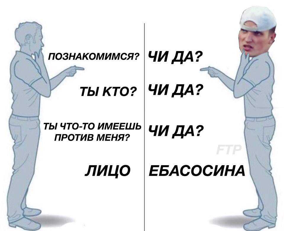 Мем за что – откуда этот мем? - socialvk.ru