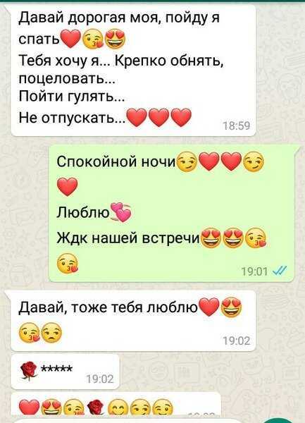 Как женщина «сигнализирует» мужчине, что он ей нравится