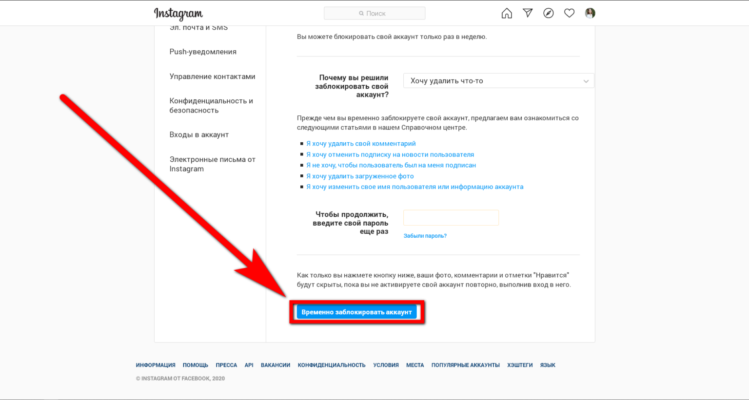 Что случилось с мангалибом? почему сайт mangalib.me не работает, новые зеркала мангалиб, последние новости сегодня 21 марта 2023