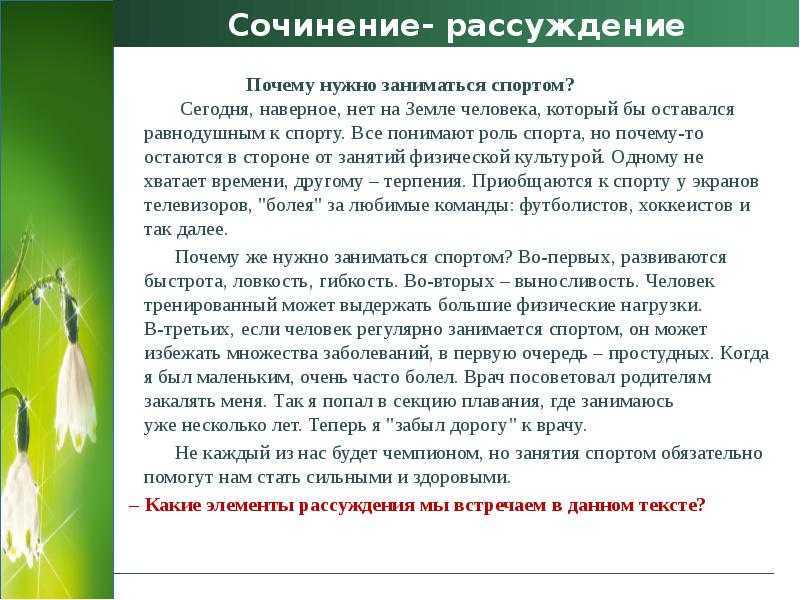 «плейлист» и «против гигантов»: разбираем сериал netflix про spotify