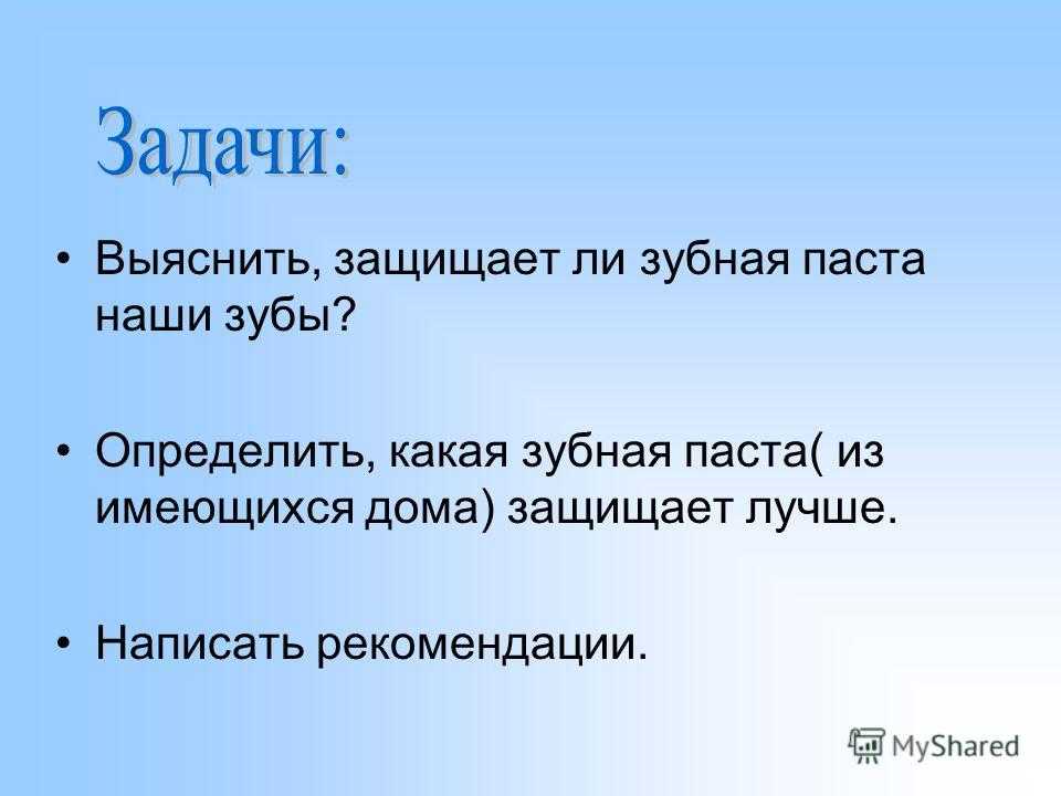 Девушка повторила эксперимент из рекламы 90-х с зубной пастой, яичной скорлупой и уксусом и показала результат на фото Правда, у зрителей есть сомнения