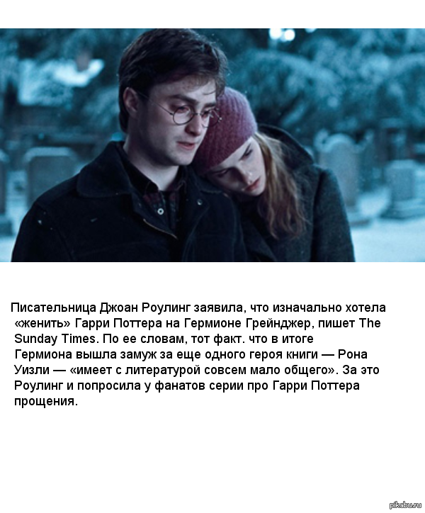Все, что нужно знать о скандале с джоан роулинг. от «отмены» до сериала про гарри поттера
