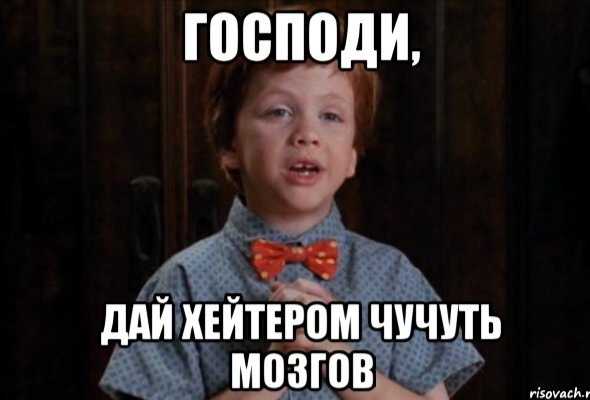 Химбо - himbo