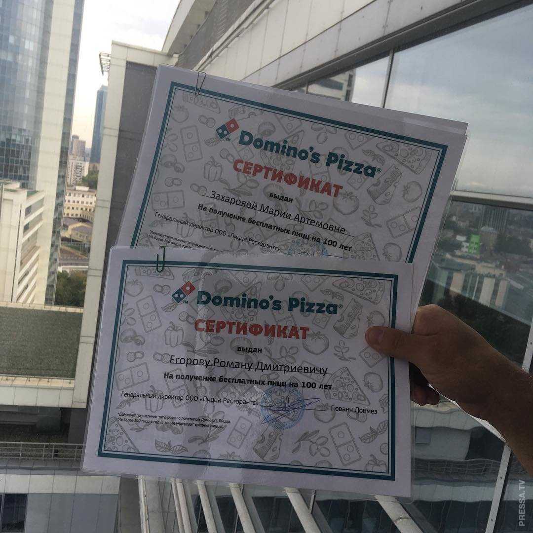 Domino's обещает бесплатную пиццу на всю жизнь в обмен на татуировку с логотипом - сразу же сожалеет об этом