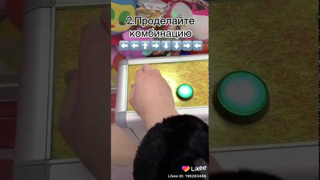 Коды для игровых автоматов ▷ эффективные способы взлома игровых автоматов - деньги © - n ° 1 official money & networth source