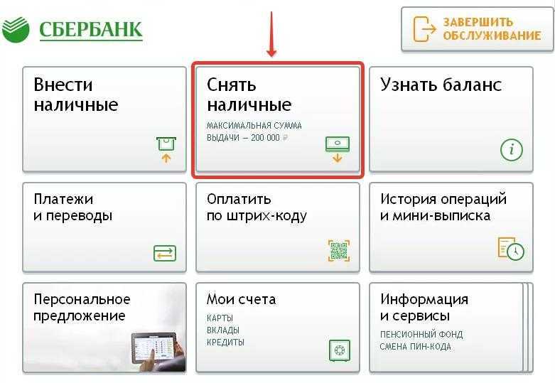 Банки загоняют россиян в цифровое рабство. банкоматы исчезают, наличные деньги не снять