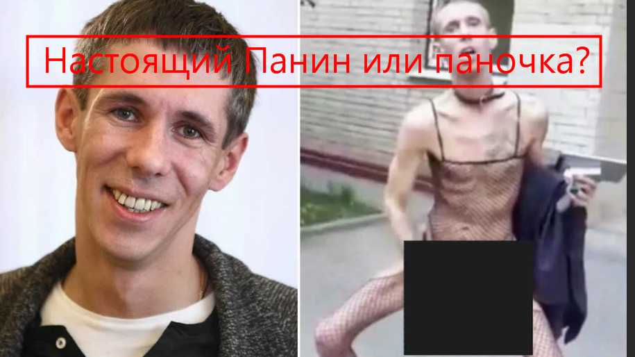 «с бывшим комиком зе у меня тоже было»: скандальное интервью панина*, может привести журналистку собчак на скамью подсудимых