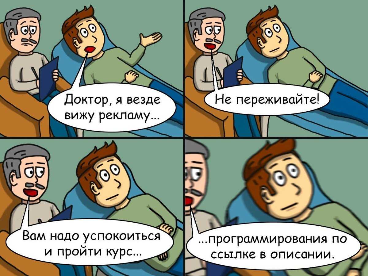 Кто говорит а ловко ты это придумал?