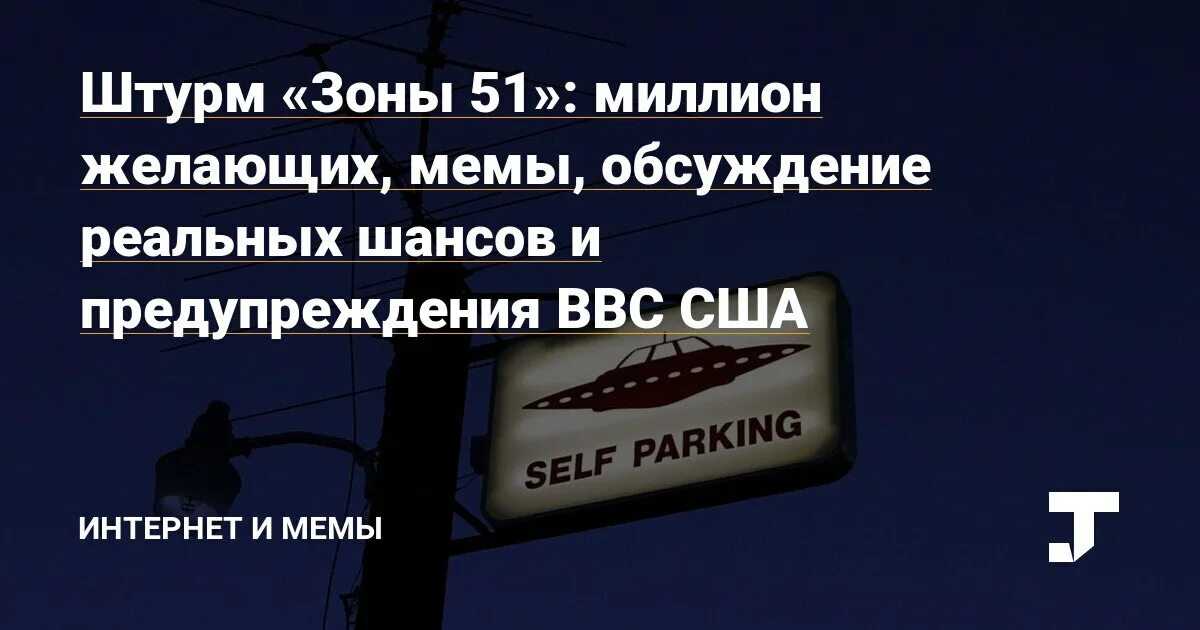 Мемы про путешествия во время пандемии