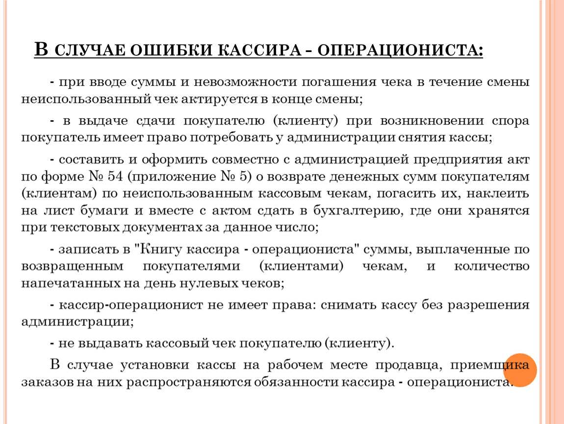 «поели в магазине и выбежали без оплаты»: психологи и юрист – о детском воровстве
