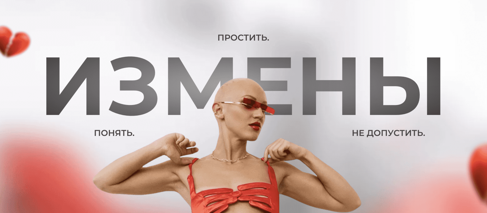 Лина дианова. гештальт или газлайт-терапевт?