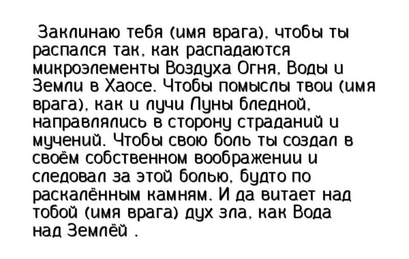 Как реагировать на оскорбления и агрессию: 3 совета и фразы