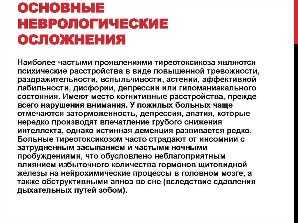Люди, переболевшие коронавирусом, рассказали о первых симптомах