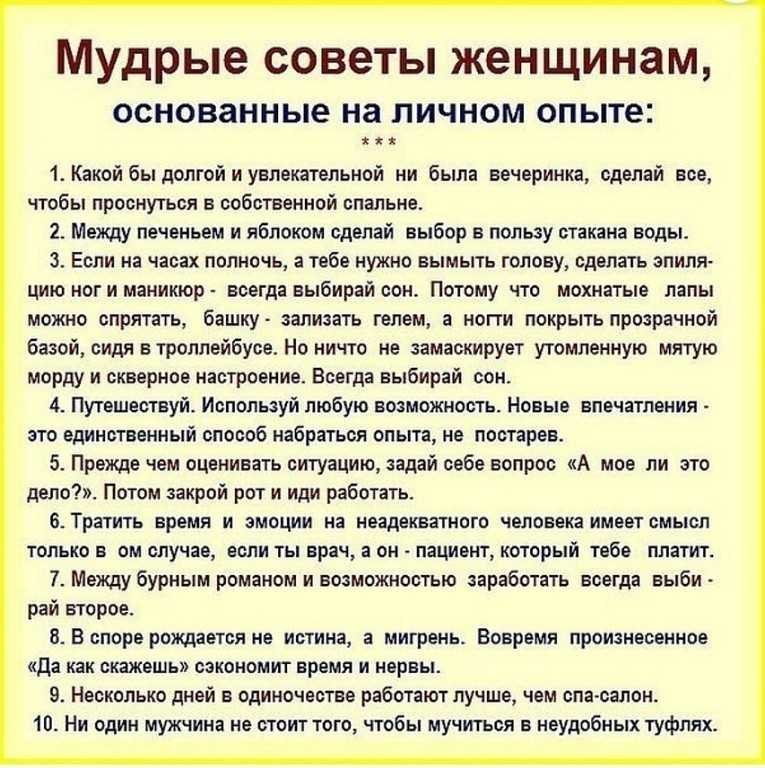 Как сложатся отношения с новым мужчиной у твоей бывшей после расставания