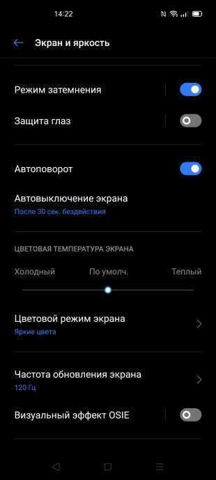 Главные ошибки, из-за которых наше зрение портится от гаджетов | ichip.ru