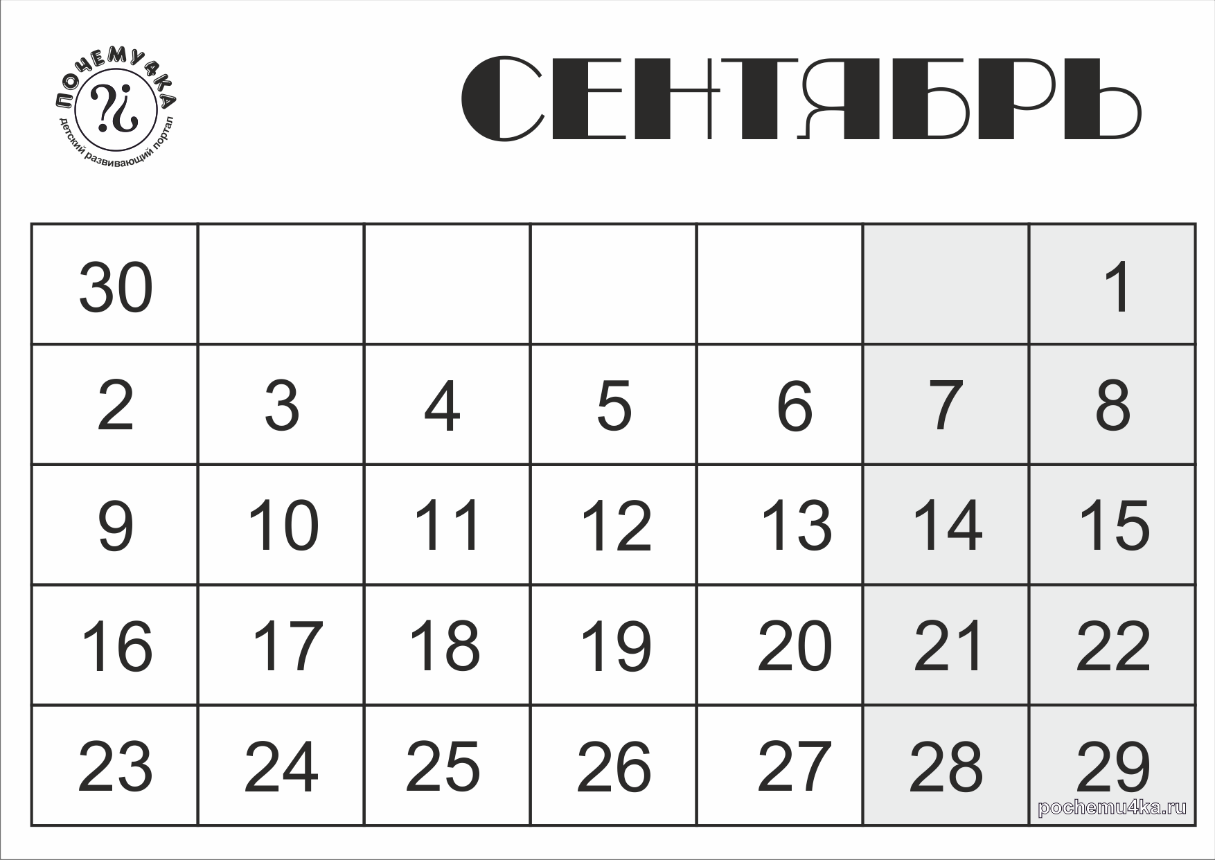 История версий (java edition) — minecraft wiki