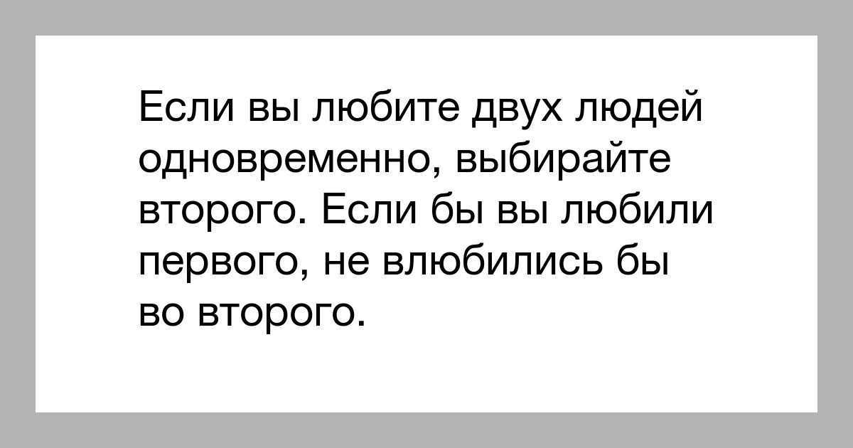 Как избежать дружеских свиданий: профилактика и избавление от свиданий, ведущих во френдзону