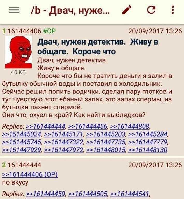 Двачуем все! почему анонимные имиджборды стали главной фабрикой массовой интернет-культуры