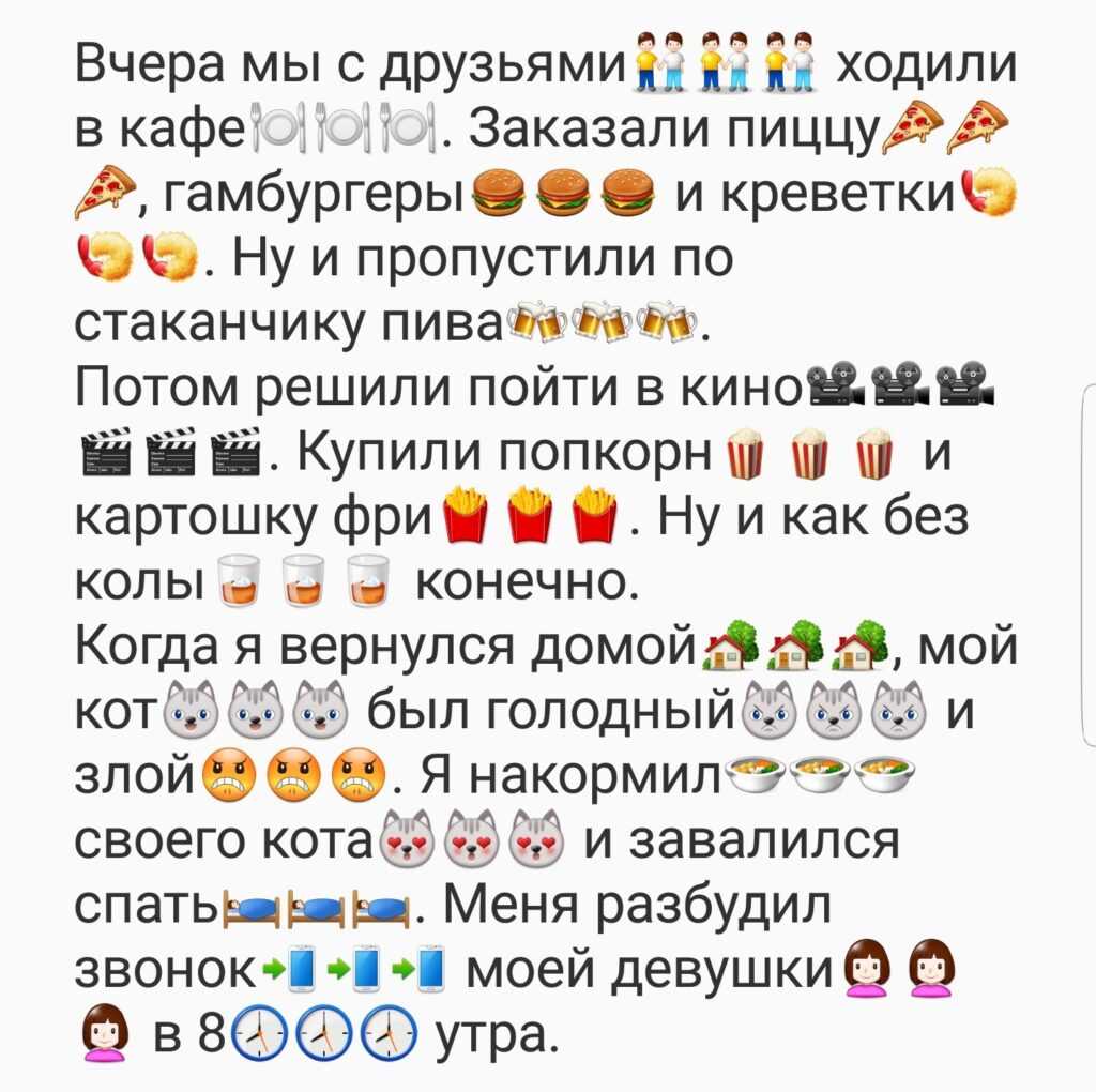 Как посмотреть кто поставил реакцию в телеграмме