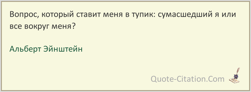 Учимся отвечать на грубость и хамство мужчины умно и красиво