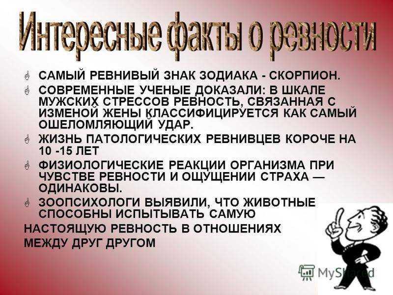 Как мужчины избавляются от отношений: самые распространенные способы