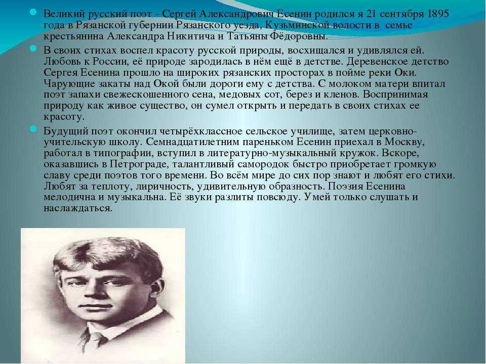 Что случилось с кириллом бледным
