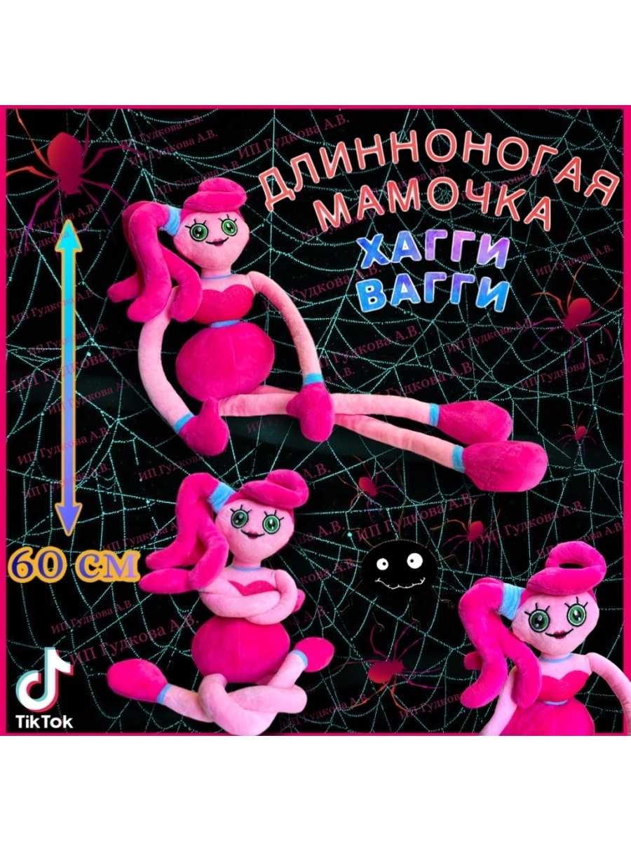 Игрушка кисси мисси — что это за персонаж